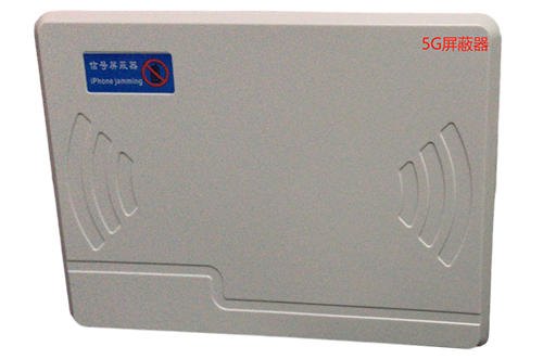 海州经济型移动通信干扰器7路