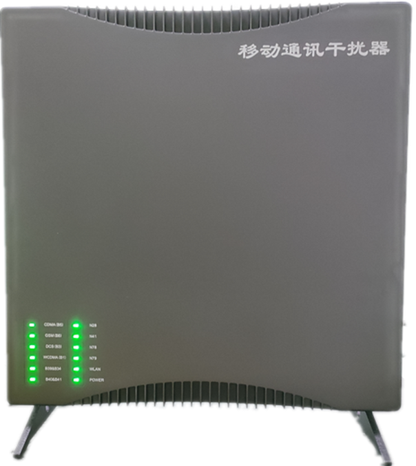  海州信令级放装型数字移动通信干扰器