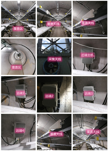  海州电力管廊覆盖天线方案案例