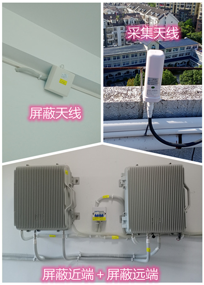  海州某检察院保密室屏蔽案例（数字信令级）