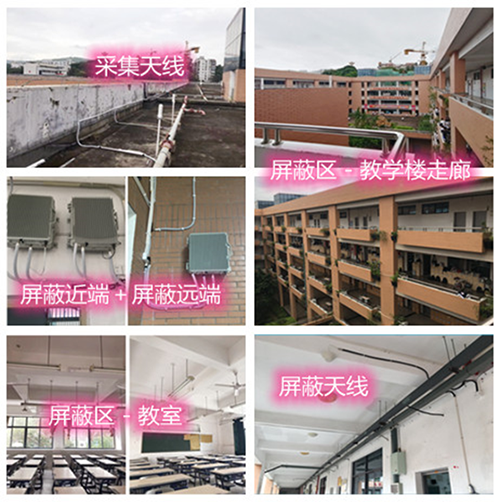  海州某中学考场屏蔽案例（数字信令级）