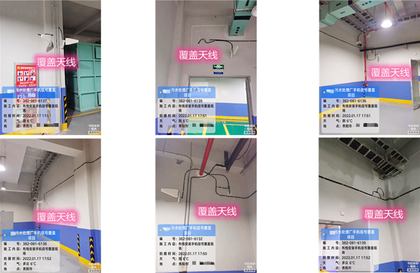  海州污水处理净水厂地下箱体覆盖案例